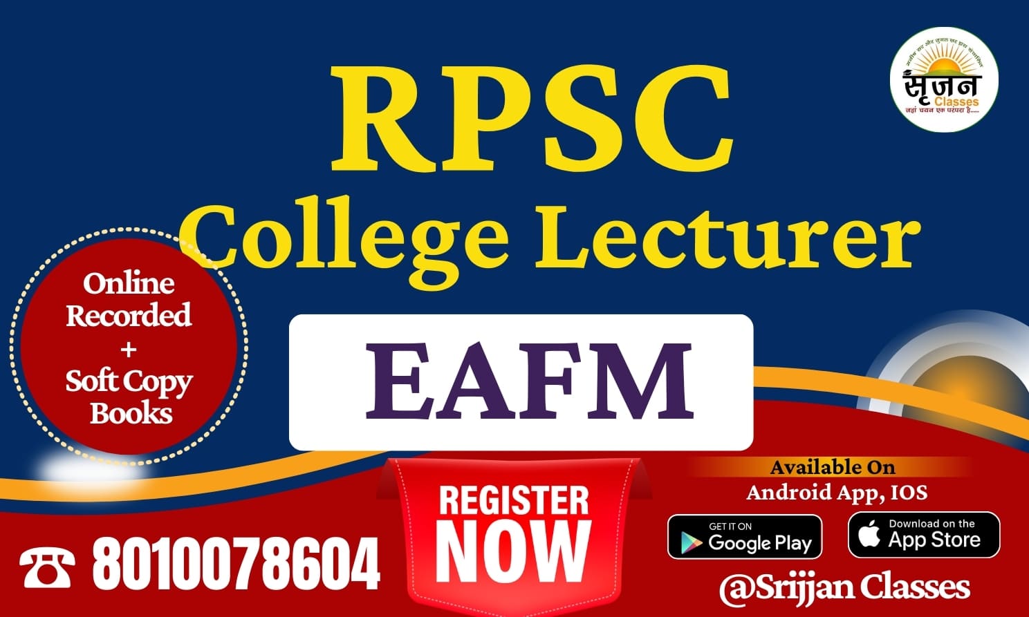 RPSC College Lecturer EAFM Course - Srijjan Institute